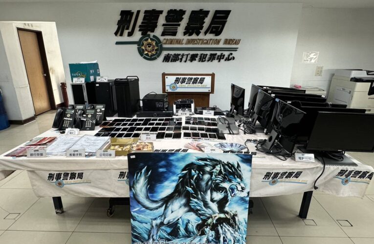 商辦大樓藏博弈機房！「資訊公司」當掩護營運5年　南打逮21人扣2641萬資產