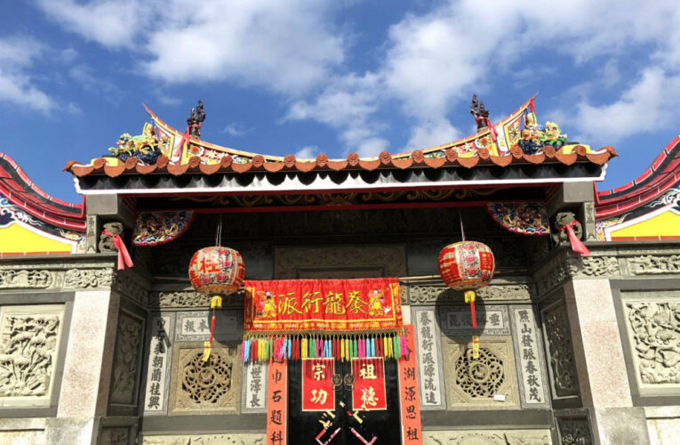 金門古崗董氏基金會年度育才獎學金開跑