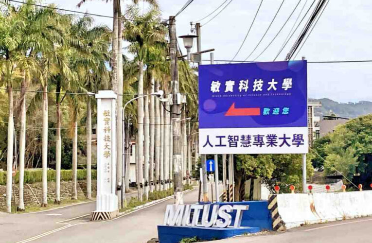 不只全員AI，更要全員健康！　敏實科大加碼獎勵推升級版「揮汗有禮」