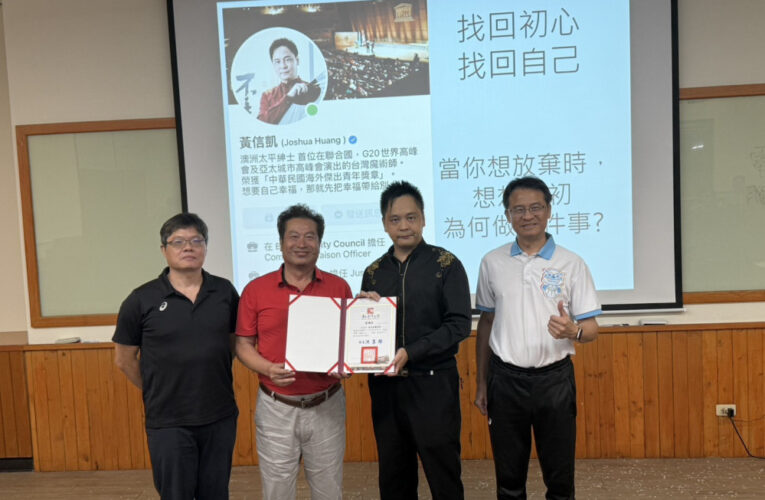 魔術師黃信凱受邀金大分享生命教育 創造奇蹟 翻轉人生