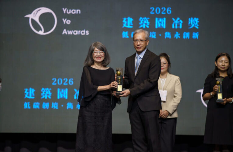打造宜居城市新典範城市美學新高度  台中市建設局勇奪建築園冶獎六大獎