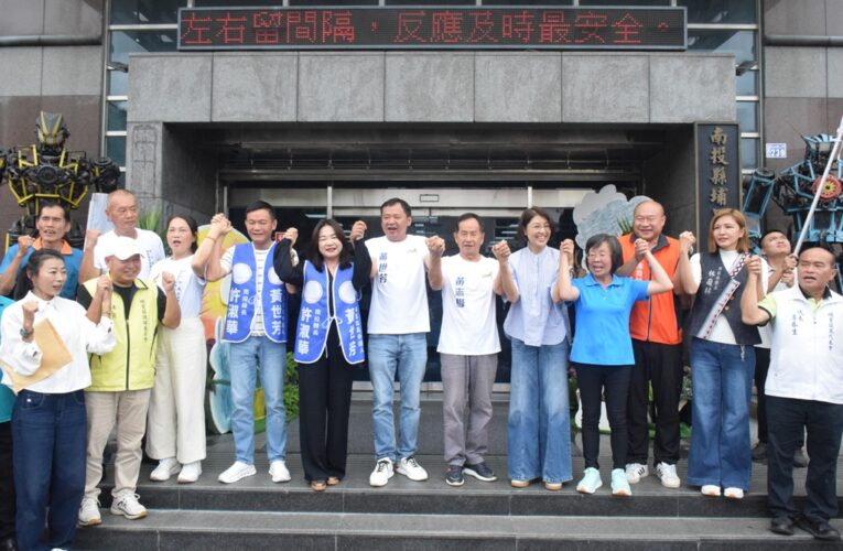 葉仁創和黃世芳　登記參選埔里鎮長
