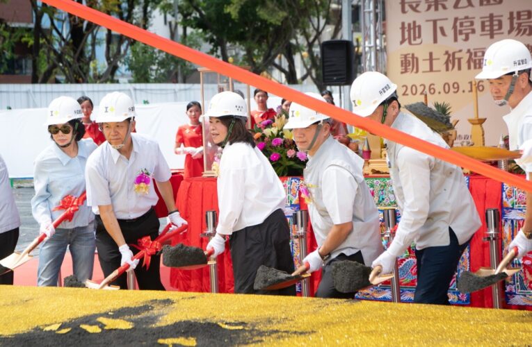 長榮公園地下停車場動土　黃敏惠盼補上嘉義軌道關鍵拼圖