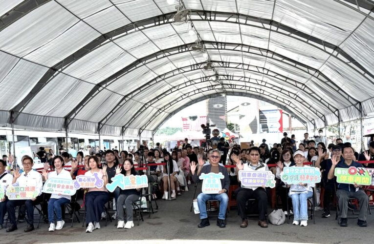 音樂祭融合交安宣導　 115年交通安全月「高雄交安祭」駁二熱鬧登場　青年學子響應「騎車毋通趕、停讓保平安」