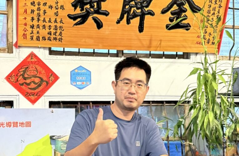 台東茶文化的起始　緣於新元昌「台東茶葉之父」　溫增坤先生