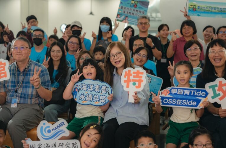 國海院「OSS特攻聯盟2.0」　跨海交流驚艷國際　 30名台灣種子全球拓展海洋素養教育