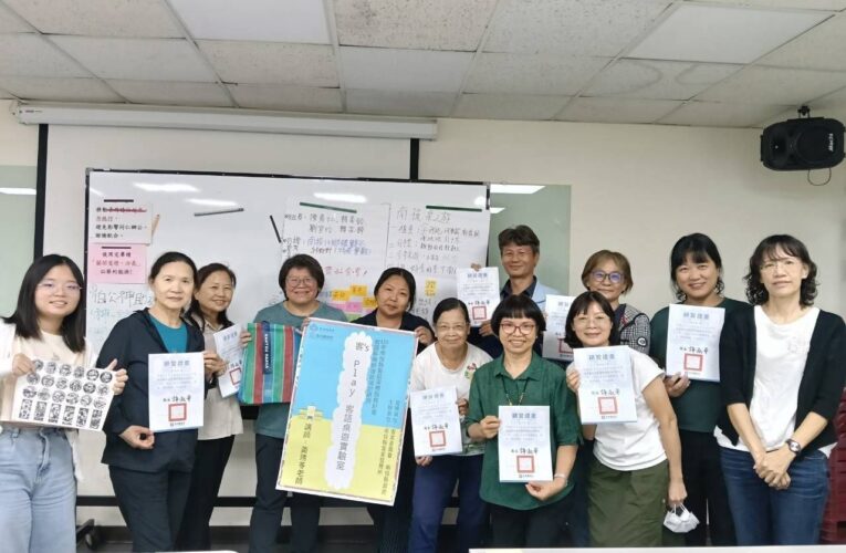 桌遊融入客語教學　南投縣培育客語教師　打造趣味教學力