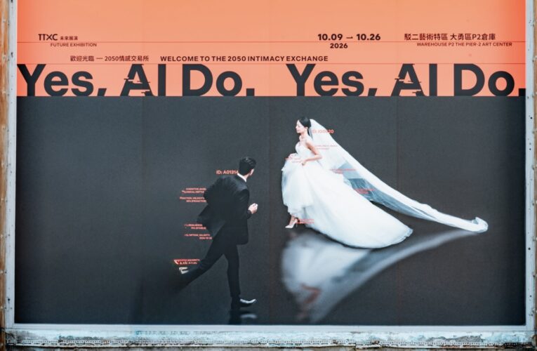 駁二登場　 AI月老幫你成交未來愛情　主婚人唐鳳獻上祝福