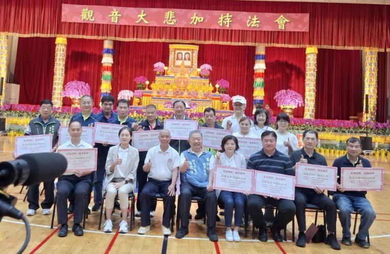 將善念轉化為實際幫助，從法會到公益大串聯