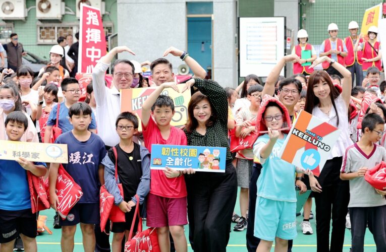國家防災日暖江國小實境演練　邱佩琳觀摩：讓孩子學會冷靜應變