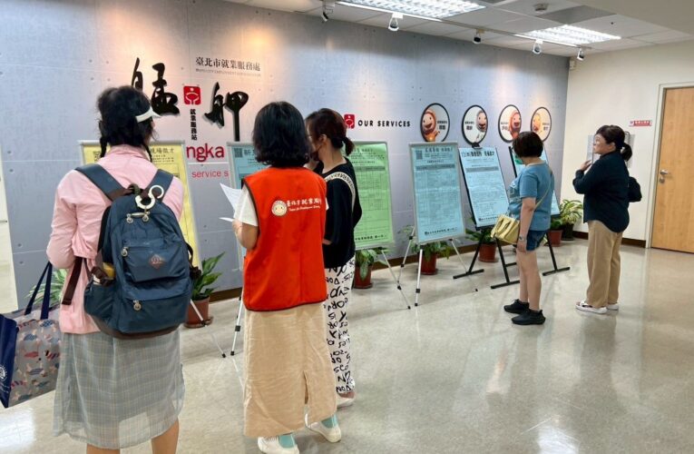 中秋後轉職潮　北市徵才457缺　長照、餐飲、YouBike都招手