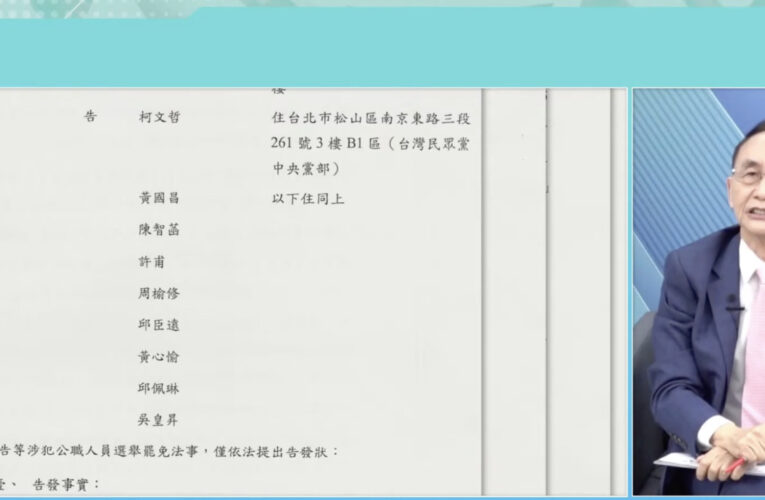 吳子嘉告發柯文哲、黃國昌等9人涉違選罷法　公布徐欣瑩Line對話質疑：沒有承諾何來失信？