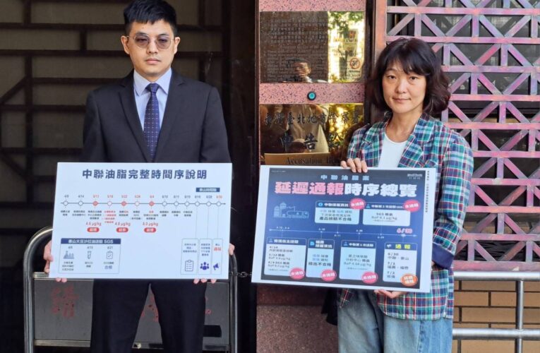 不再沉默！泰山向中聯、福壽、福懋、南僑提告求償10億元