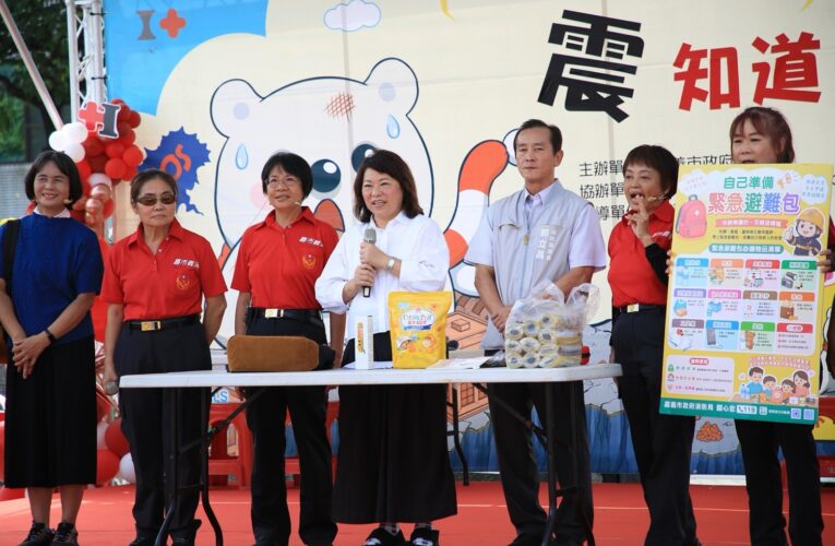 嘉義鄰近5大活動斷層！黃敏惠開箱避難包籲「震前有準備」