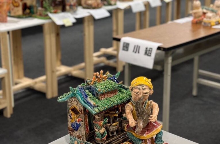 嘉義交趾陶工藝競賽得獎名單出爐　從校園到樂齡　跨世代創作迎葉王200週年