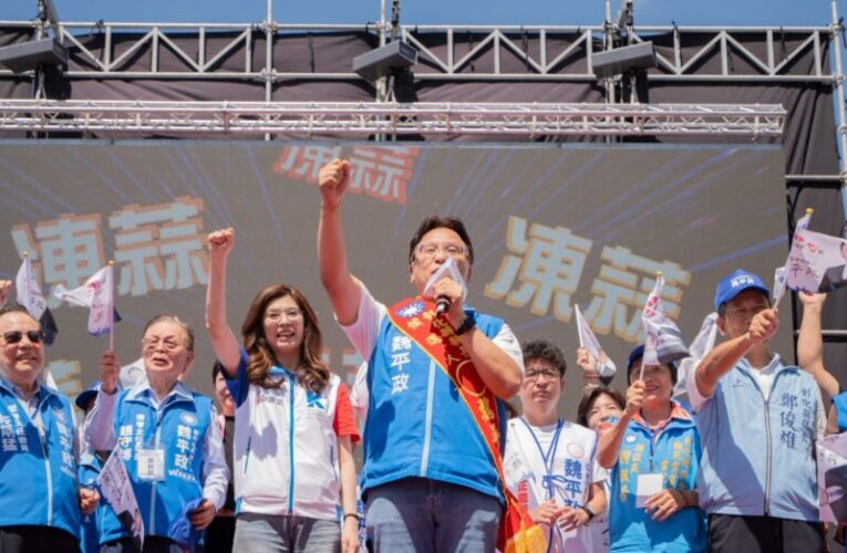 魏平政競選總部成立　藍營大咖齊聚挺打造台灣第七都