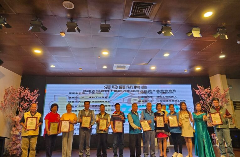 慶祝記者節　拍新聞自傳媒表揚卓越記者暨公益慈善團體