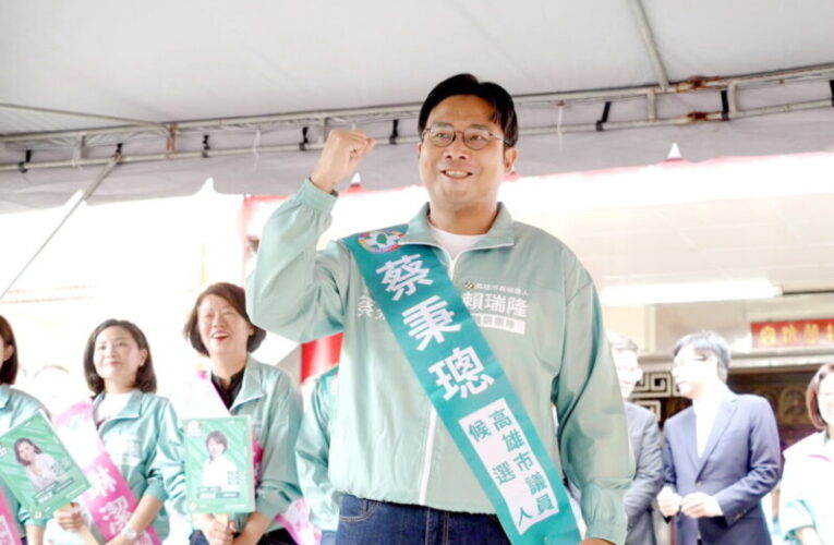 從學運啟蒙到地方為民服務　蔡秉璁分享中央歷練與大岡山發展