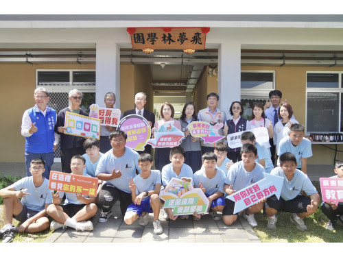 打造安心學習家園 屏東「飛夢林學園」新校舍落成  周春米:發掘孩子潛力 陪伴孩子勇敢逐夢