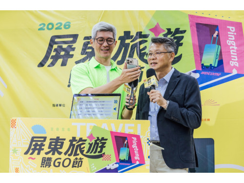 國旅補助正式上線！「屏東旅遊購GO節」加碼好康  9月消費登錄享抽獎序號加倍送