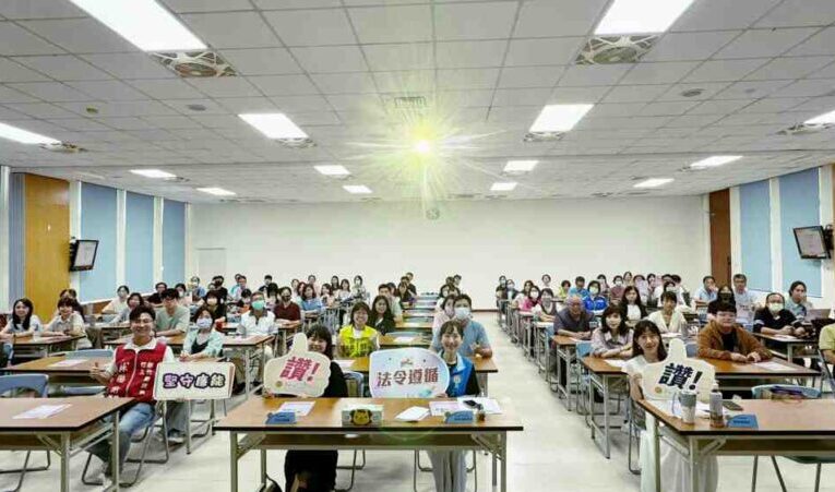 落實陽光法案　竹縣府辦理115年度公職人員財申暨利衝迴避法說明會