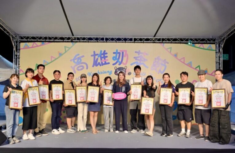 高雄奶茶節吸10萬人朝聖　鹽埕商圈業績飆增3成