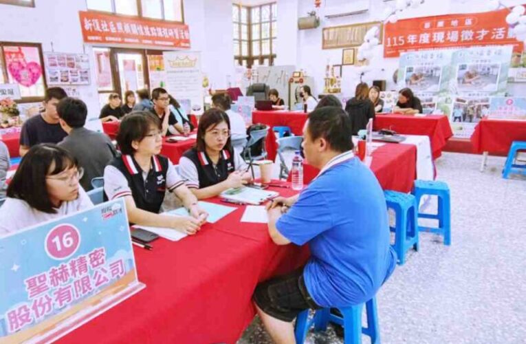 提供求職者豐富多元就業選擇　苗栗地區9/5現場徵才2200優質職缺