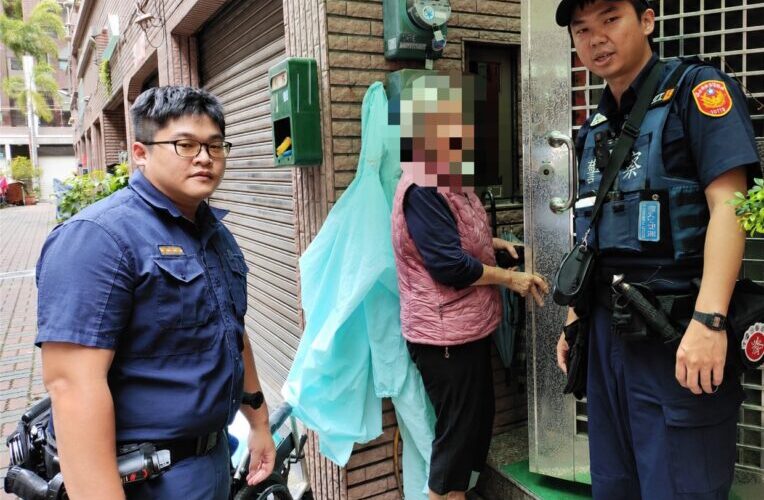 84歲老婦迷途雨中無助   永康警「科技＋愛心」助她平安回家