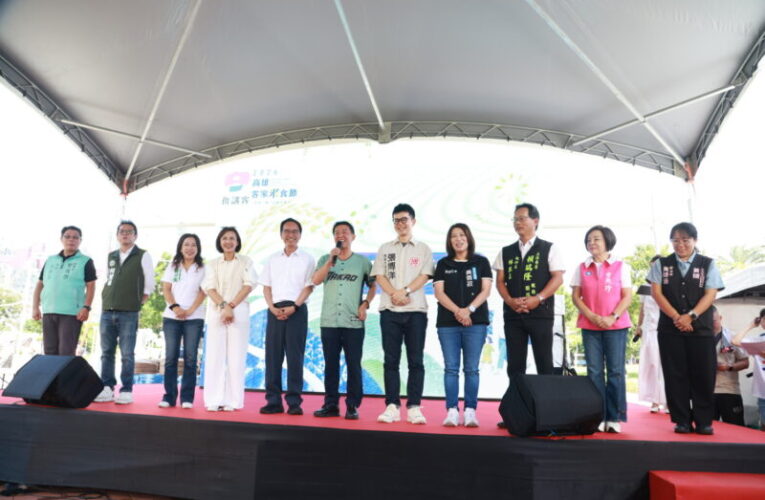 「2026高雄客家米食節」盤花公園熱鬧開席 面帕粄變身法式精品！