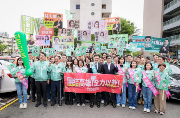 賴瑞隆率「高雄大聯盟」正式登記參選市長、發布「全壘打宣言」陳其邁親授棒