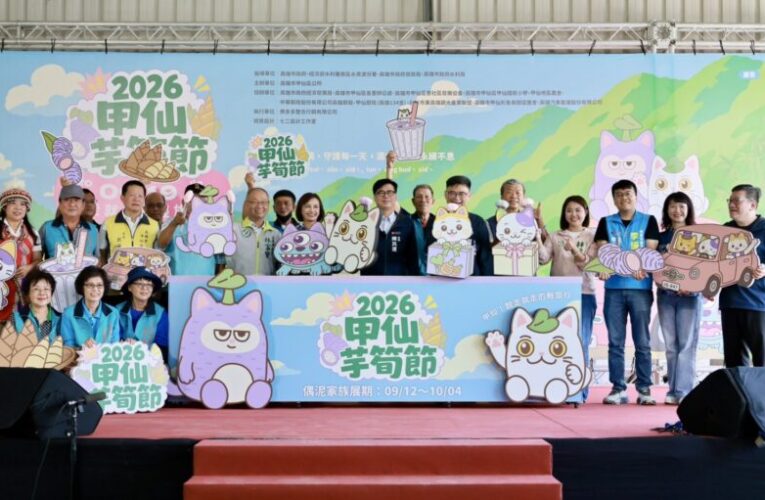 陳其邁出席2026甲仙芋筍節　陳其邁邀全台遊客感受山城魅力