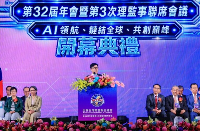 陳其邁出席世界臺灣商會聯合總會 邀全球臺商投資高雄