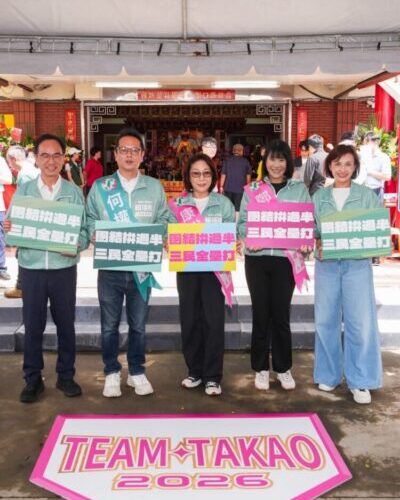 康裕成、何權峰、鄭孟洳聯合登記：「團結拚過半！三民全壘打！」綠營展現三民區連任決心！