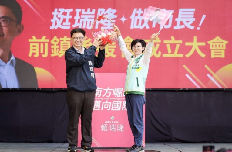 唯一的市長選擇 賴瑞隆回到「起家厝」前鎮！林岱樺現身後援會力挺