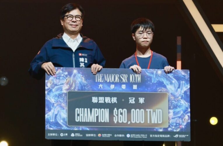 全台最大的業餘電競盛事《六都電競》十周年  「JPK」勇奪「聯盟戰棋」總冠軍 陳其邁頒發6萬元獎金