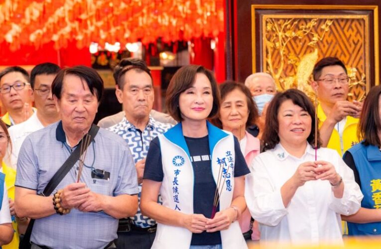 柯志恩重返四年前起點！三鳳宮逾千人力挺　喊話翻轉高雄