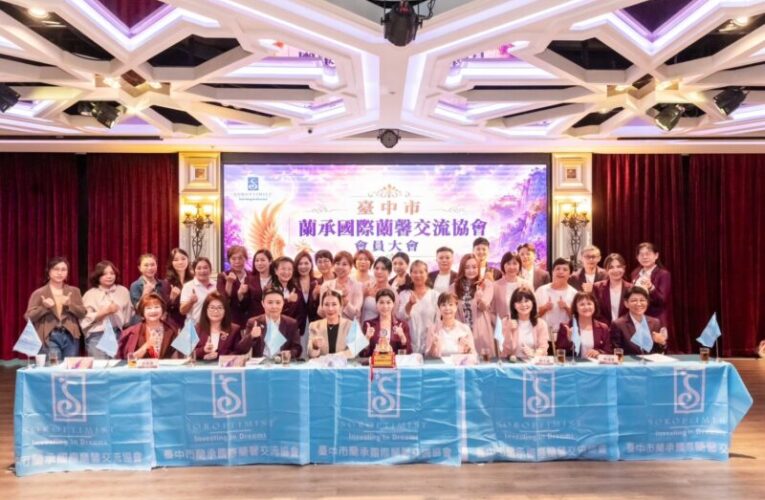 蘭承國際蘭馨交流協會中秋傳愛　邀惠明盲生共餐、音樂演出感動全場
