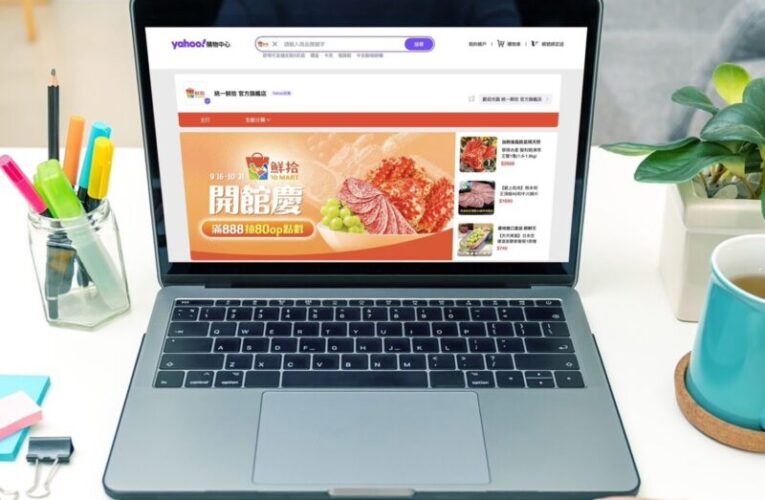 中秋烤肉食材夯爆！Yahoo購物中心鮮拾旗艦店開站　$199紅蟳天天搶