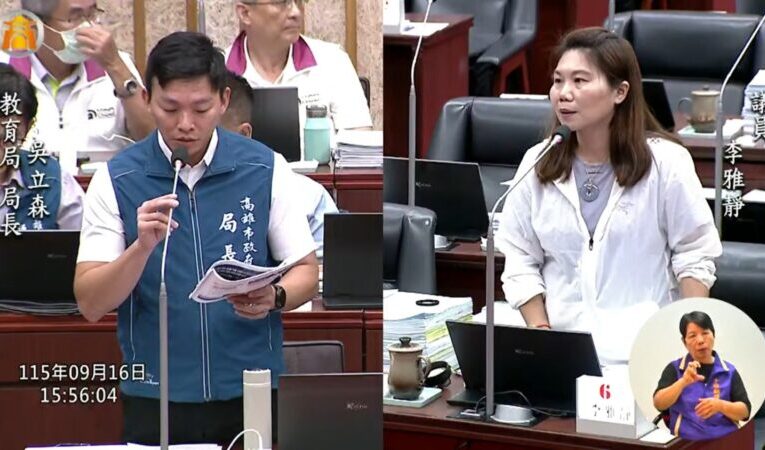 校園霸凌與網路霸凌雙重挑戰，李雅靜要求高市教育局加強應對措施