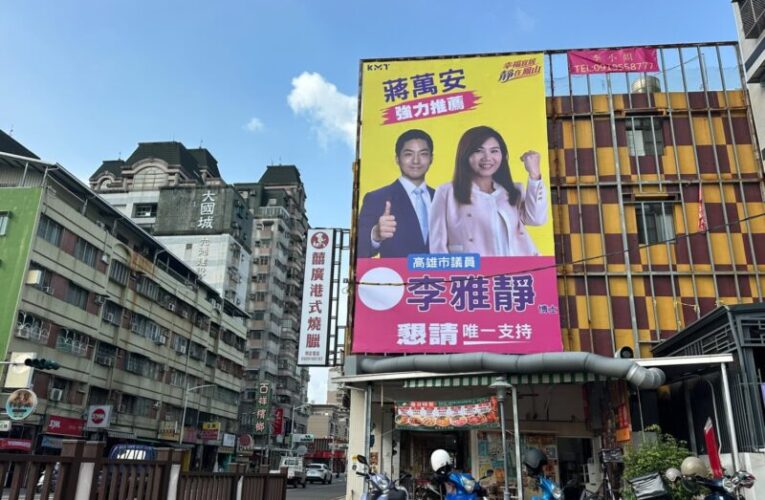 李雅靜鳳山掛與蔣萬安合體看板　盼打造北高連線、讓青年不用再北漂