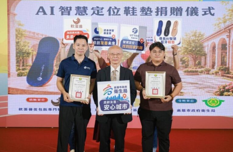 高市衛生局響應國際失智症月 體智能運動會逾200位失智長輩參與展現活力
