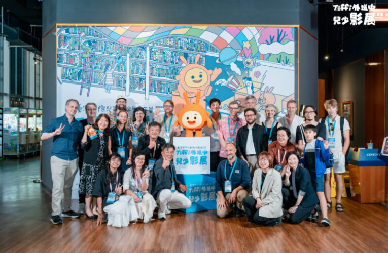 2026年臺灣國際兒童及青少年嘉年華圓滿閉幕 文化部宣布 明年由臺南市接棒