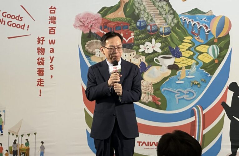 觀光署邀離島 200 家觀光業匯集國父紀念館  全台灣區域觀光資源串連並展現地方成果