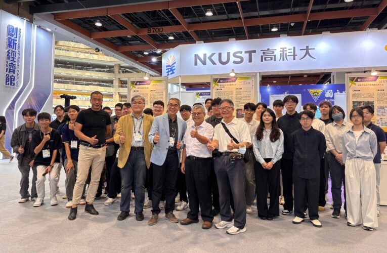 高科大參展2026台灣創新技術博覽會大放異彩！13件研發成果參展，勇奪2金3銀2銅