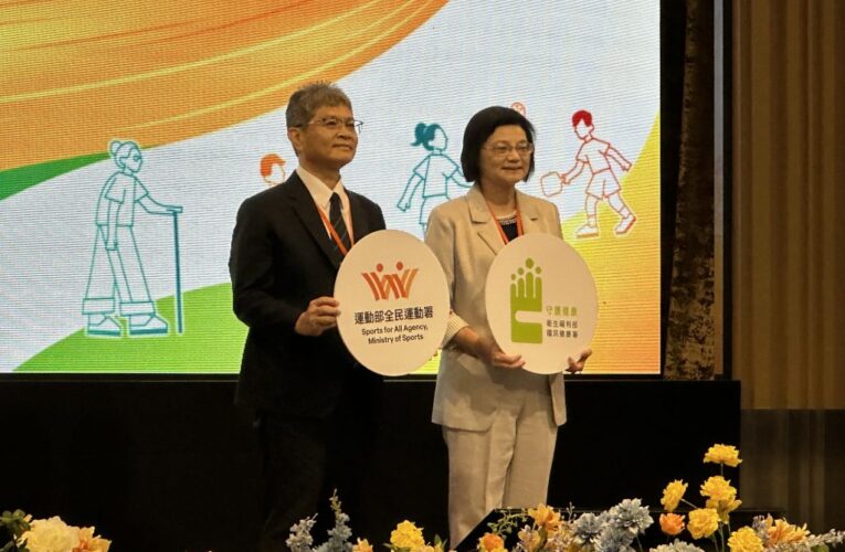 從規律運動到活躍老齡 共探高齡社會的健康新對策  全民運動與健康政策國際研討會