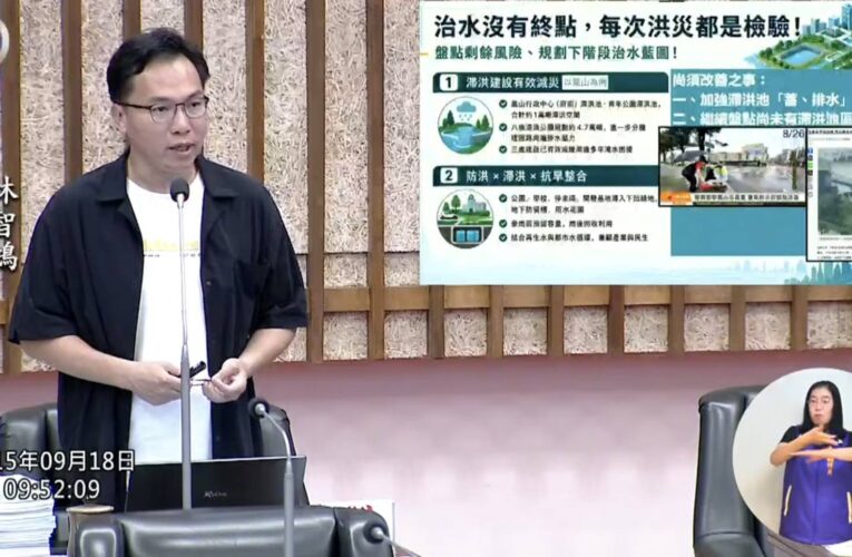 Threads鳳山網友有感治水改善　林智鴻：治水沒有終點，持續盤點「剩餘風險」