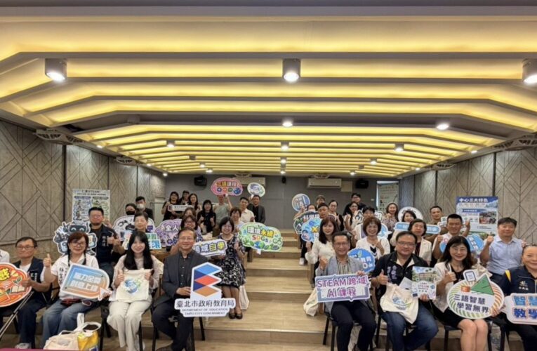 臺北科技教育再升級　仁愛STEAM中心揭牌　串聯新科技、創客與機器人