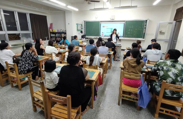 美濃國小成人基本教育研習班開課