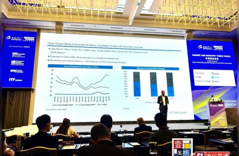 【SEMICON Taiwan 2026】AI工廠時代正式啟動！摩根大通 Gokul Hariharan：「AI需求仍在加速，台積電2奈米、3奈米產能未來兩年持續供不應求。」Token需求進入加速期　Agentic AI成最大推手