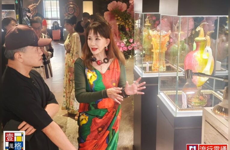 周丹薇1500度烈火中的藝術修行《瑞彩凝光古焰鎏璃創作展》開幕